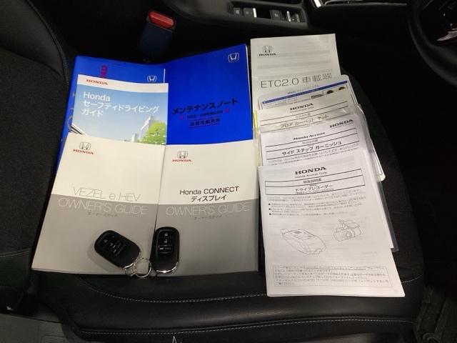 ヴェゼル ｅ：ＨＥＶＺ　メモリーナビ　ドラレコ　リアカメラ　ＥＴＣ　衝突回避支援ブレーキ機能　スマキ　Ｐトランク　フルオートエアコン　Ｄレコ　エアバッグ　両席エアバック　Ｒカメ　パワーウィンドウ　ＬＥＤランプ　ソナー　ＵＳＢ（18枚目）