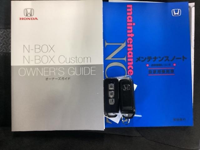 Ｎ－ＢＯＸカスタム Ｌ　純正ナビ　フルセグ　リアカメラ　Ｐソナー　サイドエアバッグ　ナビＴＶ　Ａストップ　シートヒータ　ベンチシート　キーフリーシステム　ＬＥＤライト　クルーズコントロール　ＡＣ　ＤＶＤ視聴可能　スマキー（26枚目）