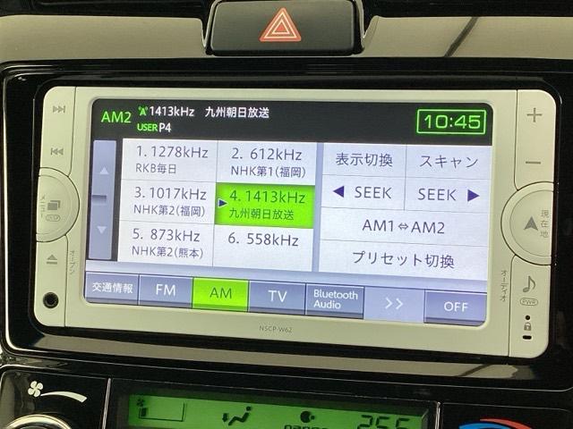 カローラフィールダー ハイブリッドＧエアロツアラー・ダブルバイビー　純正メモリーナビ　リアカメラ　ＥＴＣ　サイドカーテンエアバック　点検記録簿　エアロ　盗難防止装置　横滑り防止機能　キーレス　後カメラ　ナビ＆ＴＶ　ＡＢＳ　ＰＷ　アイドリングストップ　エアバッグ　ＰＳ（11枚目）