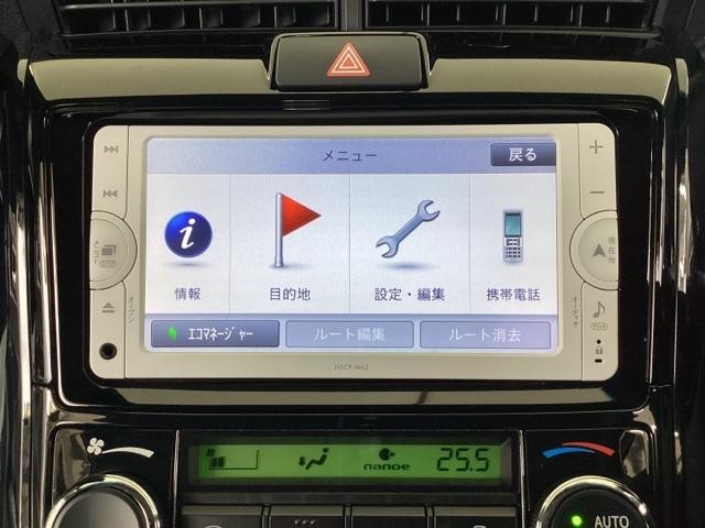 カローラフィールダー ハイブリッドＧエアロツアラー・ダブルバイビー　純正メモリーナビ　リアカメラ　ＥＴＣ　サイドカーテンエアバック　点検記録簿　エアロ　盗難防止装置　横滑り防止機能　キーレス　後カメラ　ナビ＆ＴＶ　ＡＢＳ　ＰＷ　アイドリングストップ　エアバッグ　ＰＳ（35枚目）
