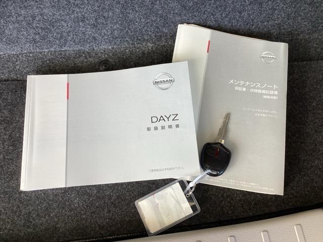 デイズ Ｊ　純正ＣＤコンポ　衝突低減ブレーキ　横滑り防止装置付　レーダーＢ　ＷＳＲＳ　フロントベンチシート　パワーウィンド　キーフリー　記録簿有り　ＳＲＳ　ＰＳ　ＡＣ　ＡＢＳ（19枚目）