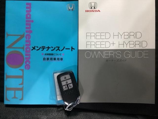 フリードハイブリッド ハイブリッド・Gホンダセンシング 純正ナビ フルセグ 4WD仕様 スマキー 衝突軽減システム イモビライザー シートH ETC車載器 クルコン VSA サイドカーテンエアバック ウォークスルー ナビTV キーフリー ABS DVD(25枚目)