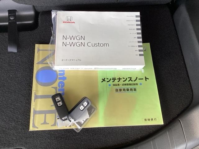 Ｎ－ＷＧＮ Ｇ・Ａパッケージ　純正メモリーナビ　リアカメラ　ＥＴＣ　カーテンエアバッグ　セキュリティー　ＡＵＴＯエアコン　パワーウインドウ　記録簿付き　ナビＴＶ　スマートキー　ベンチシート　１セグ　ＥＳＣ　運転席助手席エアバック（19枚目）