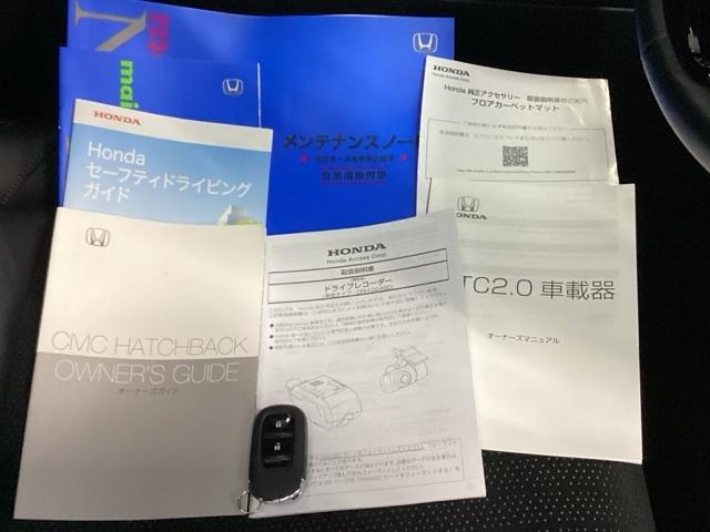 �����e�i���X�m�[�g�y�_�������L�^��E�ۏ؏��z�A����������Ă܂��B�X�}�[�g�L�[�̓o�b�O�Ȃǂɂ��܂����܂܃{�^������ŃG���W���̎n���E��~���ł��đ�ϕ֗��ł�