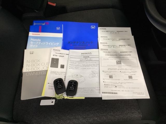 Ｎ－ＢＯＸカスタム ベースグレード　ＨｏｎｄａＣＯＮＮＥＣＴ対応純正メモリーナビ　ドラレコ　Ｗ電動ドア　ＵＳＢ接続　ＣＭＢＳ　Ｄレコ　ベンチシート　オートエアコン　スマートキ　ＬＥＤ　盗難防止装置　クルコン　ＥＴＣ　バックカメラ　ＥＳＣ（23枚目）