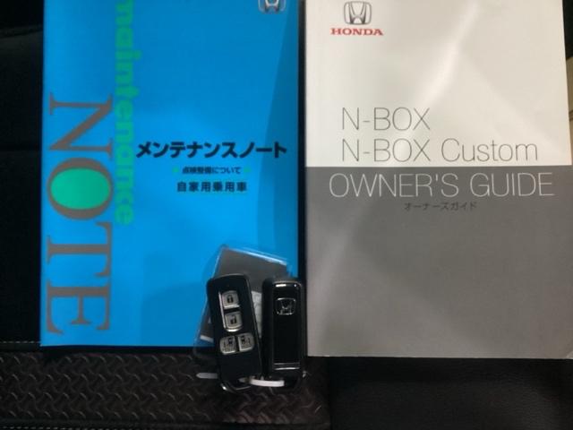 N-BOXカスタム G・Lターボホンダセンシング 純正ナビ フルセグ リアカメラ ターボ付 横滑り防止機能 ETC搭載 LEDヘットライト エアロ ABS 地デジ DVD視聴可能 ドライブレコーダ セキュリティアラーム ナビTV付 USB エアバッグ(26枚目)