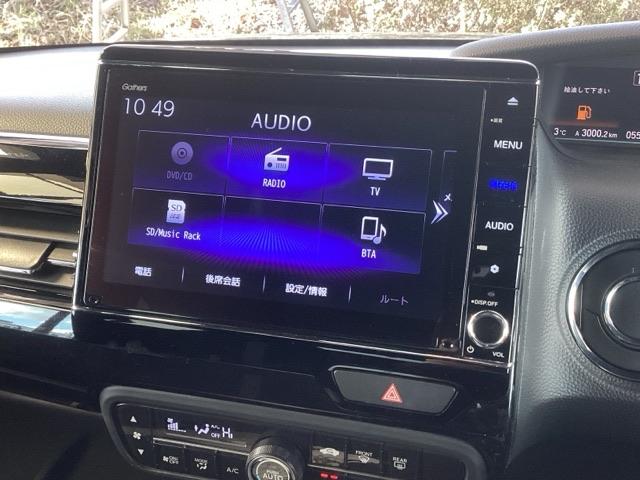 N-BOXカスタム L 純正ナビ フルセグ リアカメラ 両席エアバック 左右電動スライドドア Bモニタ ブレーキサポート セキュリティー LEDランプ キーレスエントリー SRS 横滑り防止機能 DVD再生機能 スマートキ(11枚目)