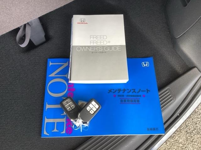 フリード G・ホンダセンシング メモリーナビ 両側電動スライドドア スマートキーPスタート USB入力 盗難防止システム 横滑防止装置 LEDランプ ナビTV 記録簿 リアカメ クルコン パワーウインド ウォークスルー エアバック(32枚目)