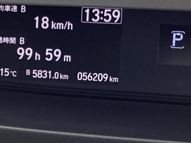 フリード G・ホンダセンシング ドラレコ ナビ Rカメラ ブルートゥース W電動ドア キーフリ スマートキーシステム イモビ カラーバックモニター 横滑防止装置 LEDランプ 整備点検記録簿 エアコン クルコン パワーウィンドウ(31枚目)