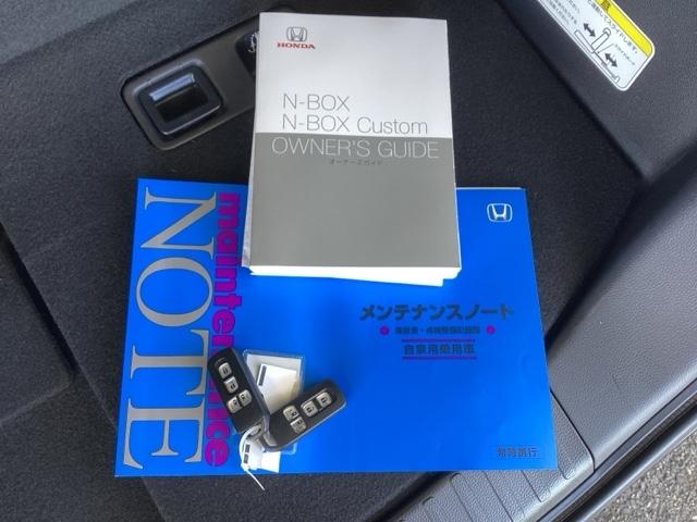N-BOXカスタム Lターボ 純正メモリーナビ 両側電動スライドドア 両側電動D セキュリティアラーム 誤発信抑制 フルオートエアコン Sヒーター LEDランプ 地デジフルセグ Bカメ アクティブクルーズコントロール Iストップ(19枚目)