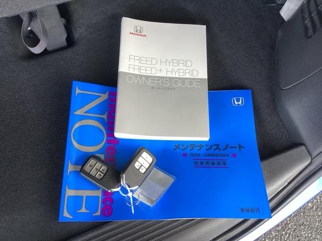 �����e�i���X�m�[�g�y�����L�^��z�A����������Ă��܂��B�X�}�[�g�L�[�̓o�b�O�Ȃǂɂ��܂����܂܃{�^������ŃG���W���̎n���E��~���ł��đ�ϕ֗��ł��B