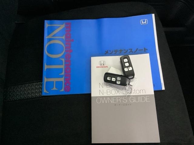 N-BOXカスタム L ドラレコ ナビ Rカメラ ブルートゥース シートヒーター付き 助手席エアバック Bカメ メンテナンスノート LED エアバッグ パワーウインドウ Aライト クルコン エアコン スマートキーPスタート(31枚目)