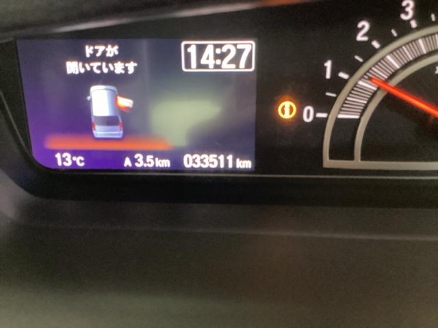 N-BOXカスタム L ドラレコ ナビ Rカメラ ブルートゥース シートヒーター付き 助手席エアバック Bカメ メンテナンスノート LED エアバッグ パワーウインドウ Aライト クルコン エアコン スマートキーPスタート(34枚目)