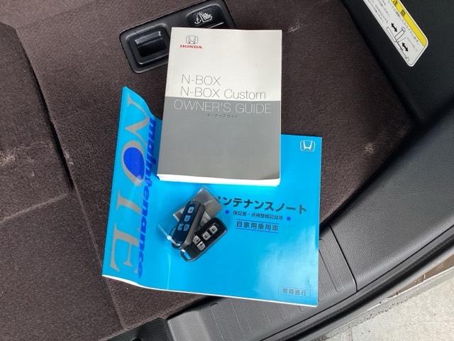 N-BOXカスタム G・Lターボホンダセンシング 純正メモリーナビ ドラレコ リアカメラ ベンチ 横滑り防止システム 整備点検記録簿 地デジフルセグ TVナビ Wエアバック サイドエアバック エアロ ターボ車 USB セキュリティアラーム ETC付(19枚目)