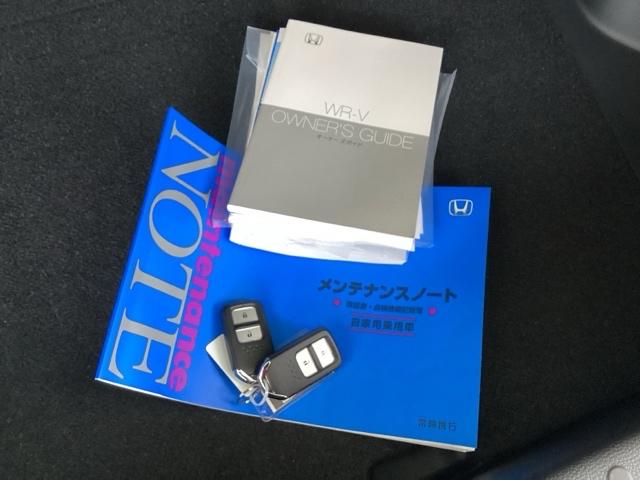 �����e�i���X�m�[�g�y�����L�^��z�A����������Ă��܂��B�X�}�[�g�L�[�̓o�b�O�Ȃǂɂ��܂����܂܃{�^������ŃG���W���̎n���E��~���ł��đ�ϕ֗��ł��B