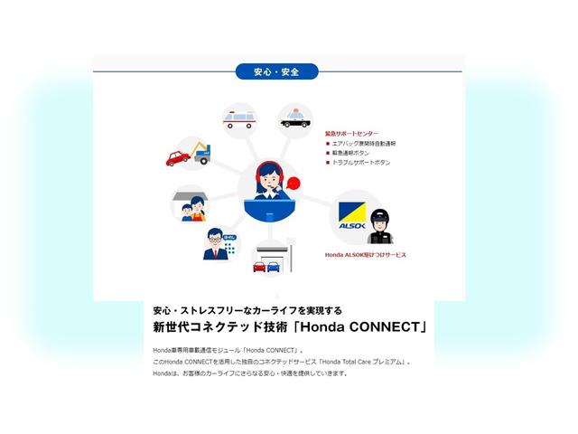 Ｎ－ＢＯＸカスタム ベースグレード　ＨｏｎｄａＣＯＮＮＥＣＴ対応純正メモリーナビ　ドラレコ　ベンチシ－ト　アクティブクルーズ　フルセグ対応　前席シートヒーター　イモビライザー　ＵＳＢ　運転席エアバッグ　スマートキー＆プッシュスタート（48枚目）