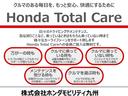 ご購入後、万が一の時も安心のホンダトータルケア!お客様に安心をご提供いたします。詳細はスタッフまでお尋ねください