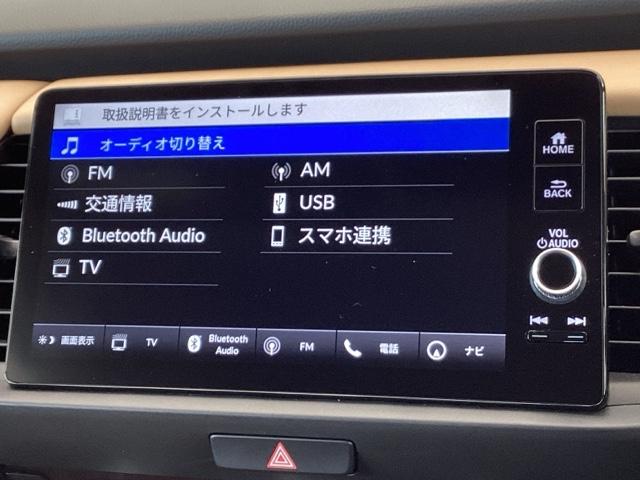 ｅ：ＨＥＶリュクス　ホンダ純正メモリーナビフルセグＴＶ　フルセグテレビ　ＶＳＡ　Ｂカメラ　スマ－トキ－　オートクルーズコントロール　シートＨ　ＥＴＣ装備　フルオートエアコン　ナビＴＶ　Ｄレコ　盗難防止装置　キーフリー(9枚目)