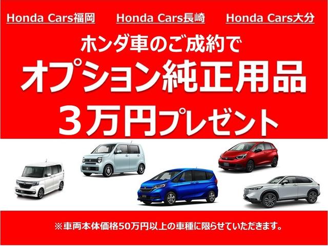 ＲＳ・ホンダセンシング　純正メモリーナビリアカメラＥＴＣ　ブレーキサポート　セキュリティーアラーム　Ｂカメ　整備記録簿　シートＨ　カーテンエアバック　スマ－トキ－　フルオートエアコン　キーレス　ＥＴＣ車載器　ＬＥＤヘッド(4枚目)