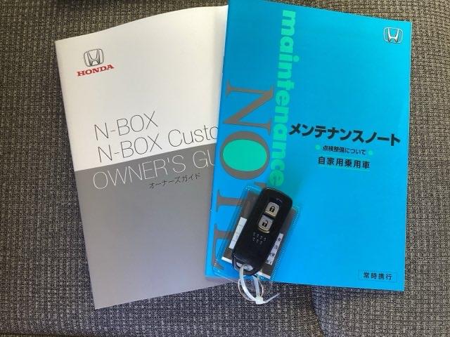 Ｎ－ＢＯＸ Ｇホンダセンシング　純正ナビ　フルセグ　リアカメラ　盗難防止システム　ＥＴＣ付　ナビＴＶ　スマキー　ＬＥＤ　ＤＶＤ再生機能　横滑り防止　ＵＳＢ　パワーウィンドウ　ＡＡＣ　地デジＴＶ　ベンチシート　クルコン　両スラ　ＡＢＳ（23枚目）