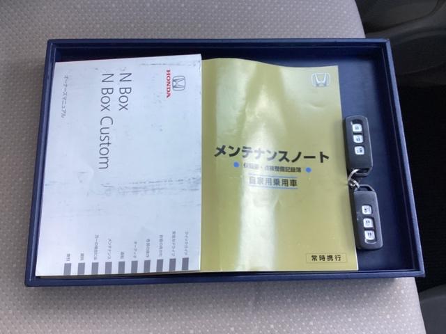 Ｎ－ＢＯＸ Ｇ・Ｌパッケージ　ドラレコ　ＥＴＣ　Ｉ－ＳＴＯＰ　ベンチ席　メンテナンスノート　全席ＰＷ　イモビライザー　ＡＡＣ　横滑り防止　スマートキー　ＡＢＳ　キーレスＥ　パワーステアリング　片側電動両側スライドドア（21枚目）