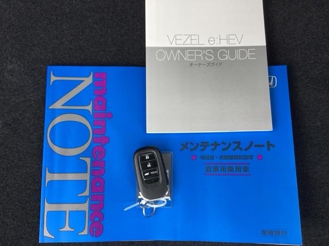 ヴェゼル ｅ：ＨＥＶＺ　純正ナビ　電動リアゲート　ＥＴＣ　衝突回避支援ブレーキ機能　スマキ　Ｐトランク　フルオートエアコン　エアバッグ　両席エアバック　Ｒカメ　パワーウィンドウ　ＬＥＤランプ　ソナー　クルーズＣ　ナビ＆ＴＶ（24枚目）