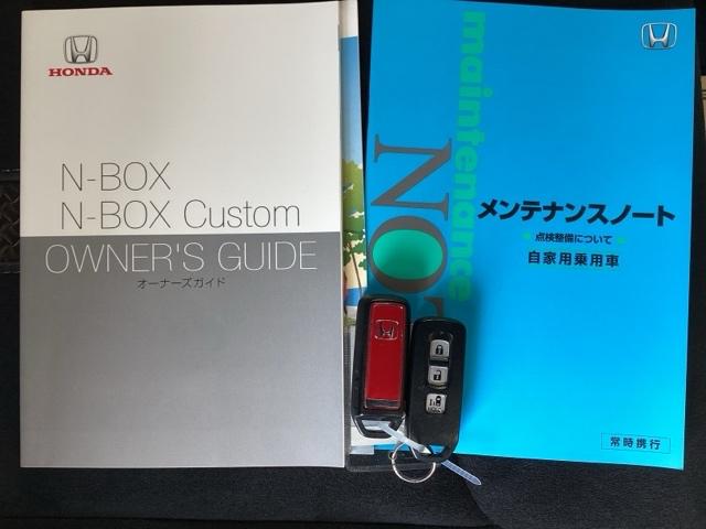 Ｎ－ＢＯＸカスタム Ｇ・ＥＸホンダセンシング　純正ナビ　スーパースライドシート　衝突被害軽減装置　エアコン　盗難防止システム　ＰＷ　両側スライド片側電動ドア　キーフリーシステム　ナビＴＶ　サイドエアバッグ　ＡＢＳ　ＥＴＣ付き　ＬＥＤヘッドランプ（24枚目）
