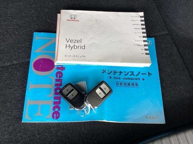 ヴェゼル ハイブリッドＺ　メモリーナビ　リアカメラ　ＥＴＣ　Ｒカメ　スマキー　ＬＥＤランプ　ＵＳＢ　整備記録簿　シ－トヒ－タ－　サイドカーテンエアバック　運転席助手席エアバッグ　ＶＳＡ　パワーステアリング　フルオートエアコン（19枚目）