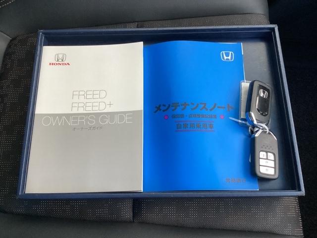 フリード クロスター・ホンダセンシング メモリーナビ ドラレコ ETC 両PSD USBポート 地デジ エアバック Iストップ VSA リヤカメラ 3列シート 整備記録簿 DVD再生 ウォークスルー イモビライザー キーフリー パワステ(21枚目)