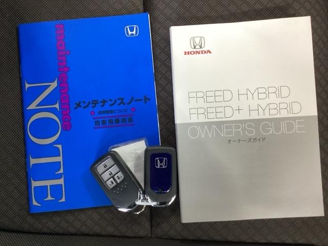 フリードハイブリッド ハイブリッド・Gホンダセンシング 純正ナビ フルセグ リアカメラ 軽減ブレーキ キーフリーシステム DVD再生可能 サイドカーテンエアバック ECON 後カメラ Aクルーズ LEDヘッドランプ シートH 横滑防止 ドライブレコーダ(27枚目)