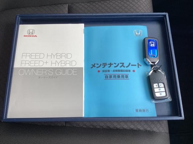 フリードハイブリッド ハイブリッド・Gホンダセンシング メモリーナビ ドラレコ ETC リアカメラ 軽減ブレーキ キーフリーシステム DVD再生可能 ECON 禁煙 後カメラ Aクルーズ 地デジフルセグTV LEDヘッドランプ シートH 横滑防止 USB(21枚目)