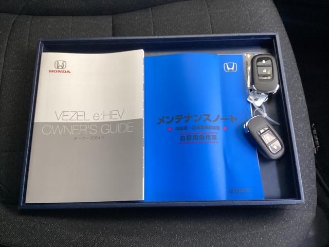 ヴェゼル ｅ：ＨＥＶＸ　メモリーナビ　ドラレコ　ＥＴＣ　リアカメラ　前後障害物センサー　ＡＡＣ　イモビライザー　スマ－トキ－　誤発進抑制　ＰＷ　クルコン　ＥＳＣ　キーフリー　ＬＥＤヘッドランプ　ナビＴＶ　ＡＢＳ　アイドリング（21枚目）