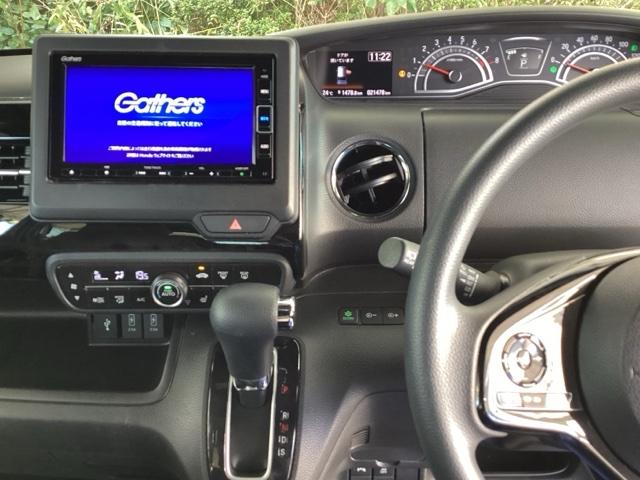 N-BOXカスタム L 純正メモリーナビ パワースライドドア Pソナー サイドエアバッグ ナビTV Aストップ シートヒータ ベンチシート 点検記録簿 キーフリーシステム LEDライト リアカメ クルーズコントロール AC(3枚目)