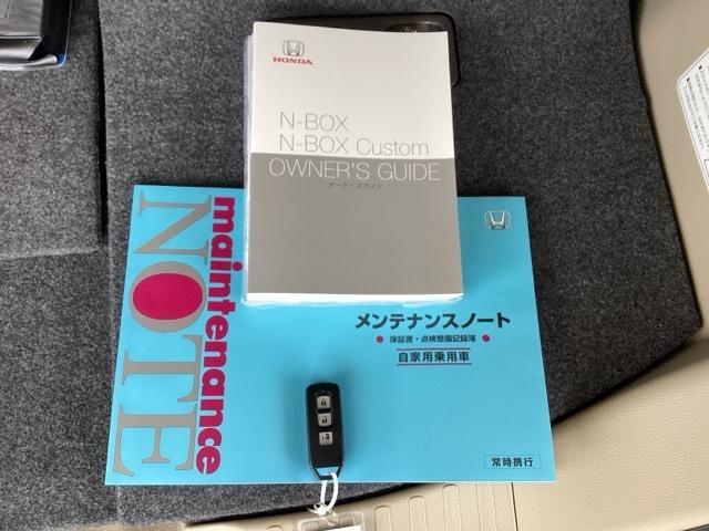 Ｎ－ＢＯＸ Ｇ・Ｌホンダセンシング　純正メモリーナビ　ドラレコ　リアカメラ　レーダブレーキ　Ｓヒータ　Ａストップ　ＥＳＣ　キーフリーシステム　ＬＥＤライト　オートライト　フルセグ対応　バックＭ　ＴＶナビ　ＵＳＢ　スマートキー　クルコン（19枚目）