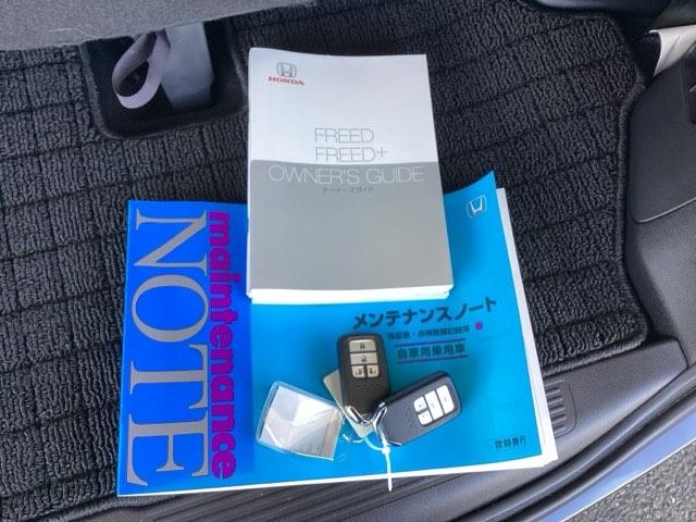 フリード Ｇ　メモリーナビ　両側電動スライドドア　Ａクルーズ　記録簿　３列シート　カーテンエアバック　ＬＥＤヘッドライト　パワーウインドウ　地デジ　Ｒカメラ　イモビ　ＶＳＡ　ＵＳＢ　エアコン　エアバッグ　キーフリ（32枚目）