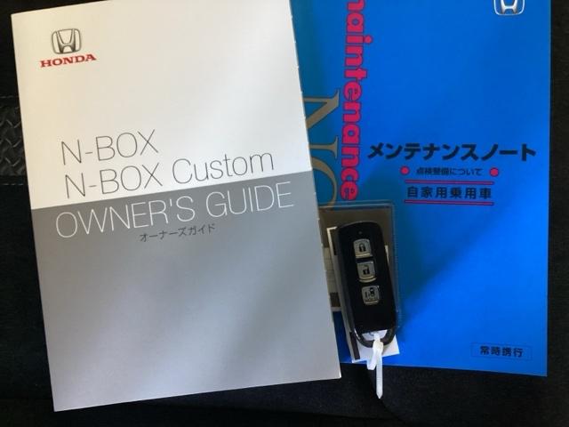 Ｎ－ＢＯＸカスタム Ｌ　純正ナビ　片側電動スライドドア　ＥＴＣ　Ｐソナー　サイドエアバッグ　ナビＴＶ　Ａストップ　シートヒータ　ベンチシート　キーフリーシステム　ＬＥＤライト　リアカメ　クルーズコントロール　ＡＣ　スマキー（26枚目）