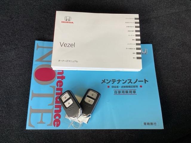 ヴェゼル Ｘ・ホンダセンシング　純正ディスプレイオーディオ　ドラレコ　ワンセグ　Ｒカメラ　Ｗエアバッグ　盗難防止　アクティブクルーズコントロール　オートエアコン　ＬＥＤランプ　衝突軽減ブレ－キ　パワステ　整備記録簿　Ｄレコ　ＡＢＳ（19枚目）