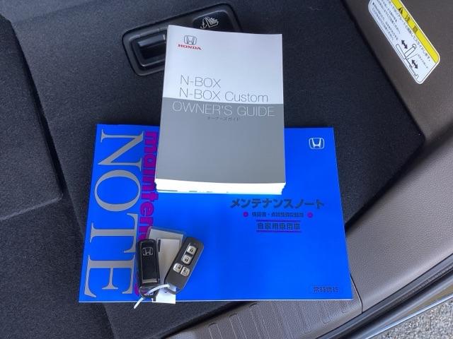 Ｎ－ＢＯＸ Ｌ　純正メモリーナビ　両側電動スライドドア　衝突回避支援ブレーキ　Ｉ－ＳＴＯＰ　クリソナ　ＰＷ　パワステ　Ｓヒーター　スマ－トキ－　Ｂカメ　地デジＴＶ　ナビ＆ＴＶ　サイドエアバック　横滑り防止　整備記録簿（19枚目）