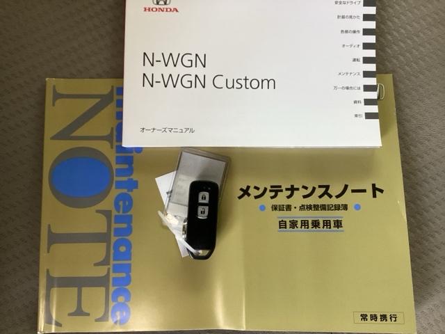 N-WGN G・Aパッケージ 純正ナビ ワンセグ リアカメラ ETC付き カーテンエアバッグ セキュリティー AUTOエアコン パワーウインドウ ナビTV スマートキー ベンチシート 1セグ ESC 運転席助手席エアバック ABS(25枚目)