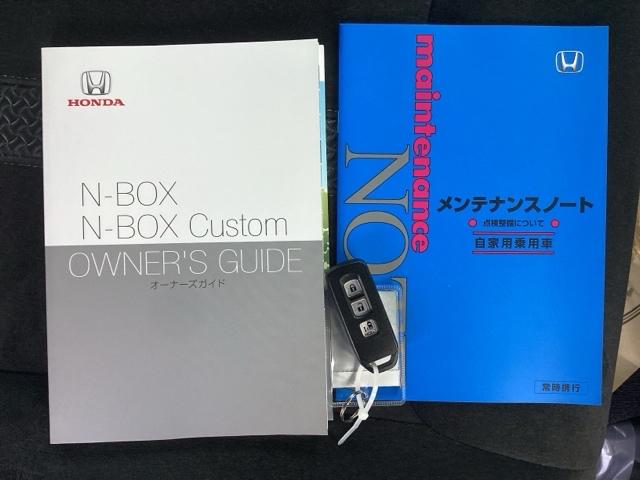 Ｎ－ＢＯＸカスタム Ｌ　純正ナビ　フルセグ　リアカメラ　Ｐソナー　サイドエアバッグ　ナビＴＶ　Ａストップ　シートヒータ　キーフリーシステム　ＬＥＤライト　クルーズコントロール　ＡＣ　ＤＶＤ視聴可能　スマキー　横滑り防止（24枚目）