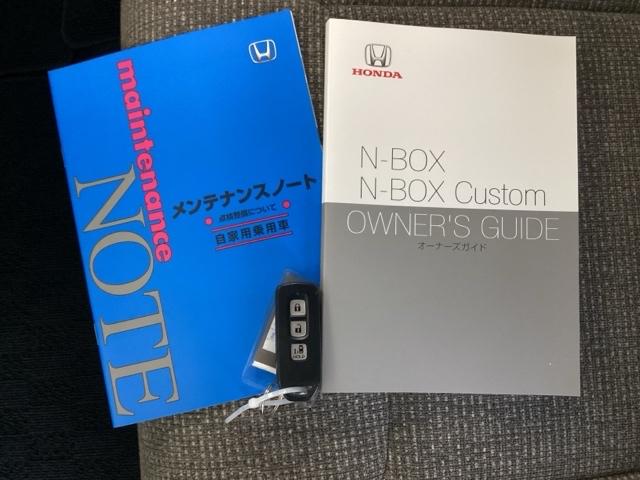 Ｎ－ＢＯＸ Ｌ　メモリーナビ　リアカメラ　シートヒーター　衝突回避支援ブレーキ　Ｉ－ＳＴＯＰ　クリソナ　ＰＷ　パワステ　Ｓヒーター　スマ－トキ－　Ｂカメ　横滑り防止　ＬＥＤライト　エアコン付き　Ｗエアバック　ＵＳＢ（24枚目）