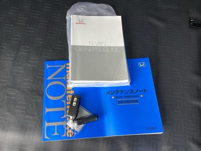 Ｎ－ＶＡＮ＋スタイル ファン　純正メモリーナビ　リアカメラ　ＥＴＣ　追突軽減ブレーキ　Ｂカメ　キーフリー　ＷＳＲＳ　ＤＶＤ再生　ＬＥＤヘッドランプ　整備記録簿　運転席エアバッグ　スマートキー　フルセグＴＶ　クルーズコントロール（20枚目）