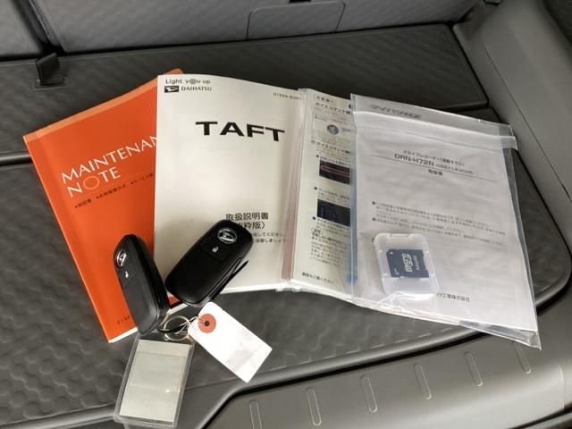 �����e�i���X�m�[�g�y�����L�^��z�A����������Ă��܂��B�X�}�[�g�L�[�̓o�b�O�Ȃǂɂ��܂����܂܃{�^������ŃG���W���̎n���E��~���ł��đ�ϕ֗��ł��B