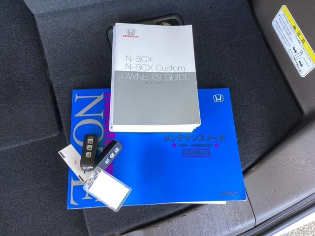 �����e�i���X�m�[�g�y�����L�^��z�A����������Ă��܂��B�X�}�[�g�L�[�̓o�b�O�Ȃǂɂ��܂����܂܃{�^������ŃG���W���̎n���E��~���ł��đ�ϕ֗��ł��B