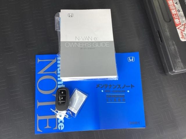 �戵�������⃁���e�i���X�m�[�g��������Ă��܂��B�X�}�[�g�L�[�͉ו��������Ă��鎞�ł��A�L�[�����o�����h�A�̎{���E�J�����ł��܂��B