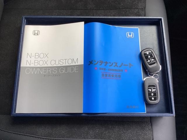 Ｎ－ＢＯＸカスタム ターボ　ディスプレイオーディオ　ＥＴＣ　リアカメラ　自動追従　Ｂモニター　ＵＳＢ入力　誤発進抑制機能　キーレスエントリー　サイドカーテンエアバック　横滑り防止　整備記録簿　運転席エアバッグ　パワーステアリング（20枚目）