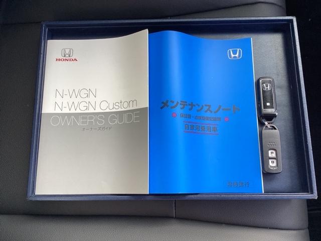 Ｎ－ＷＧＮカスタム Ｌ　メモリーナビ　ドラレコ　リアカメラ　シートヒーター　サイドエアバッグ　ＵＳＢポート　記録簿　コーナーセンサー　キーレス　禁煙車　ＤＶＤ再生　エアバッグ　オートエアコン　フルセグ　Ｒカメラ　クルコン（20枚目）