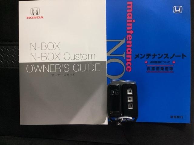 N-BOXカスタム L 純正ナビ フルセグ リアカメラ 両席エアバック Bモニタ ブレーキサポート セキュリティー LEDランプ キーレスエントリー SRS 横滑り防止機能 片側電動両側スライドドア DVD再生機能 PW(24枚目)