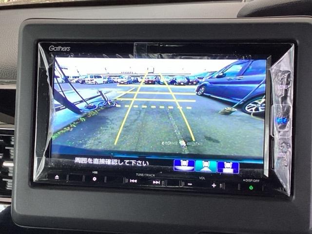 Ｎ－ＢＯＸカスタム Ｌ　純正メモリーナビ　ドラレコ　リアカメラ　両席エアバック　Ｂモニタ　ブレーキサポート　セキュリティー　ＬＥＤランプ　キーレスエントリー　記録簿　ＳＲＳ　横滑り防止機能　片側電動両側スライドドア　ＰＷ（12枚目）