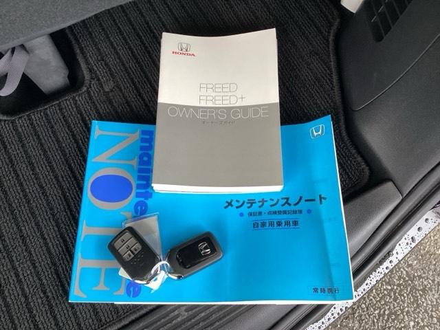 フリード Ｇ・ホンダセンシング　純正メモリーナビ　両側電動スライドドア　スマートキーＰスタート　盗難防止システム　横滑防止装置　ＬＥＤランプ　ナビＴＶ　記録簿　リアカメ　クルコン　パワーウインド　ウォークスルー　ＤＶＤ再生機能（33枚目）